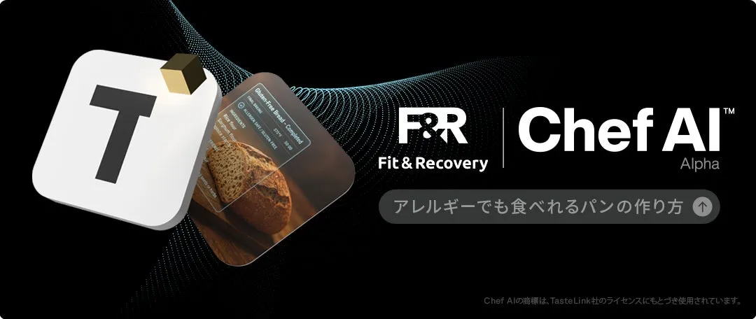 グルテンフリーのパンの作り方を紹介するChef AIの広告画像です。