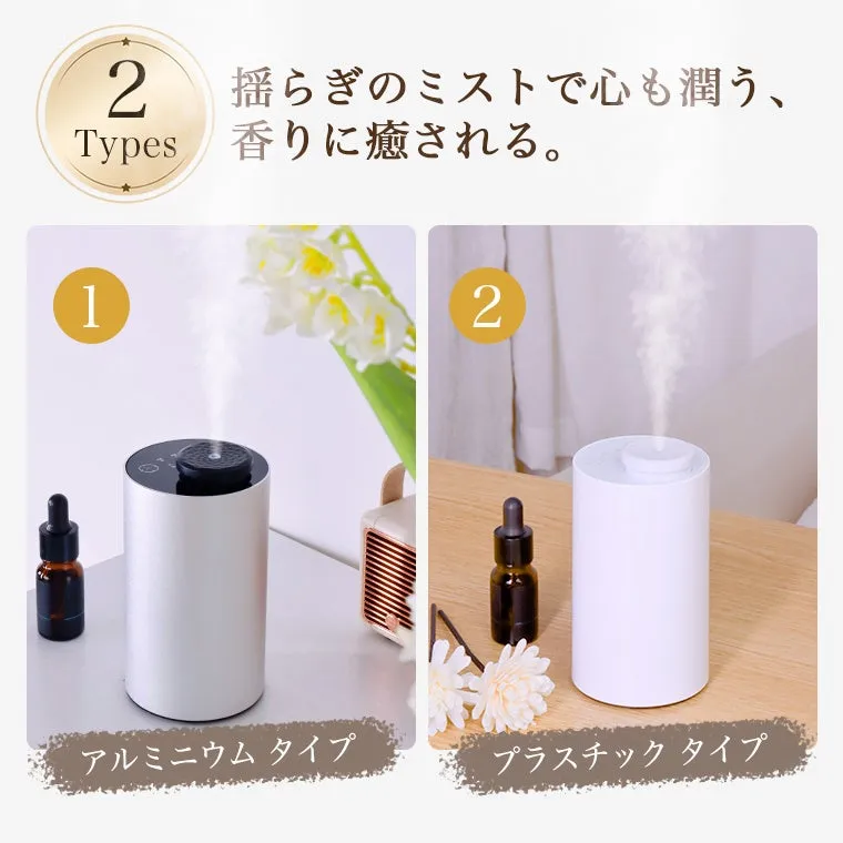 2種類の加湿器の画像です。アルミタイプとプラスチックタイプがあります。