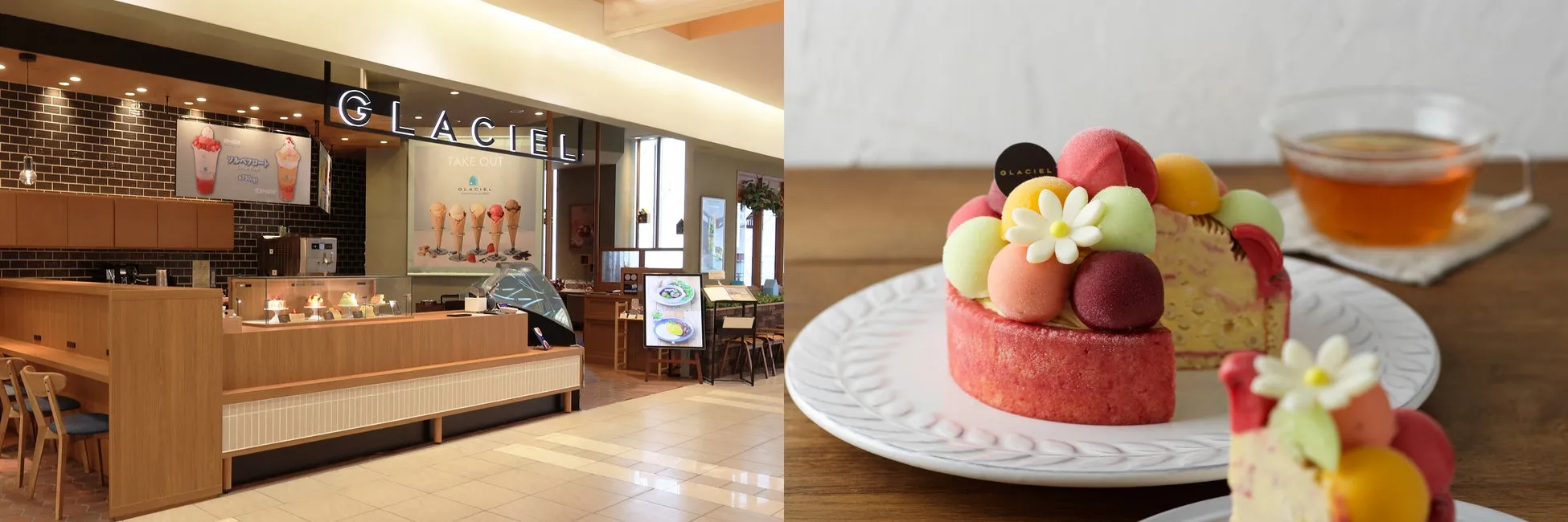 GLACIEL 札幌ステラプレイス店