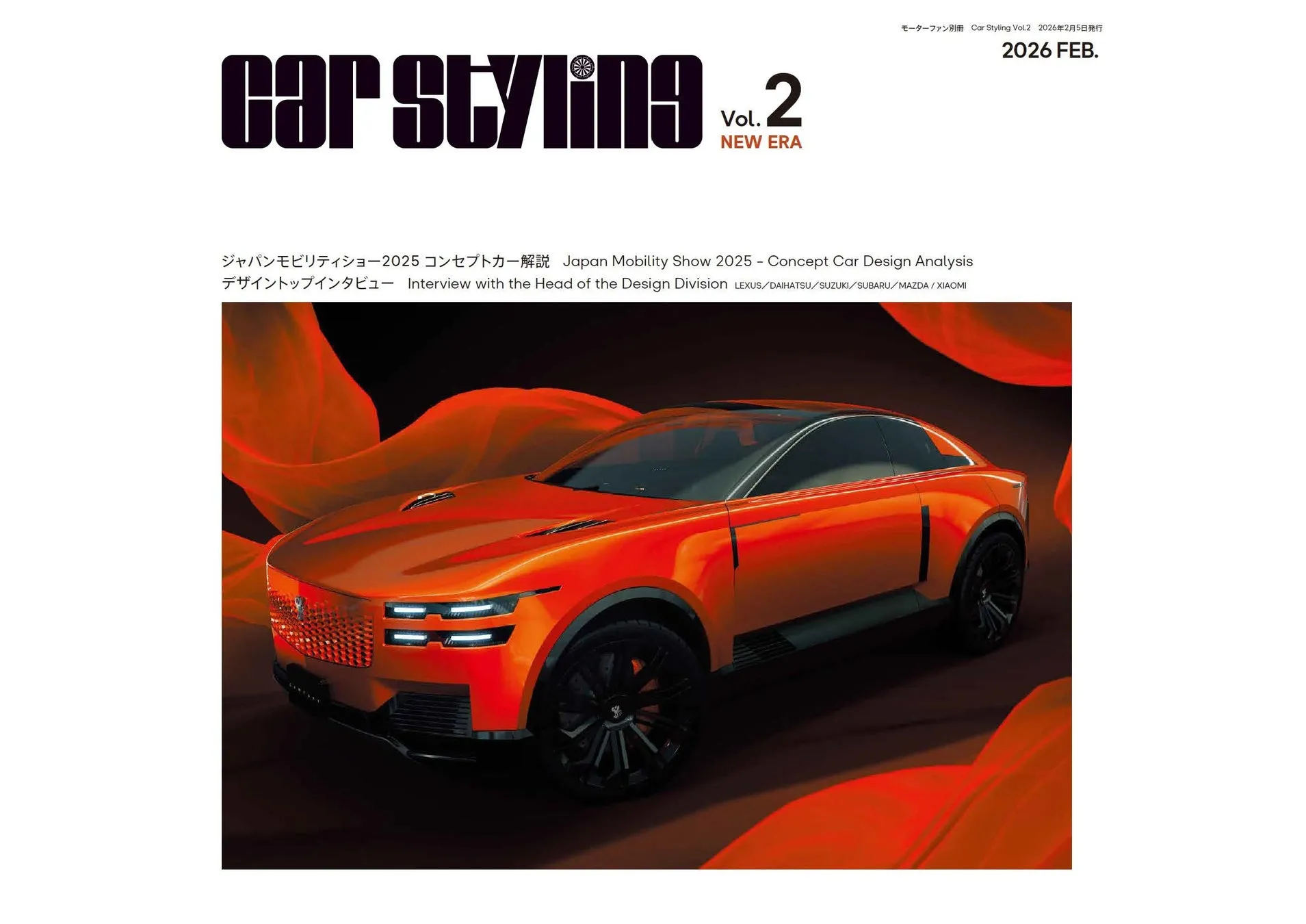 Car Styling Vol.2表紙