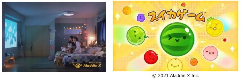 Aladdin Xのプロジェクターでスイカゲームをプレイしている様子を描いた画像。家族が一緒に楽しんでいる様子が写っています。