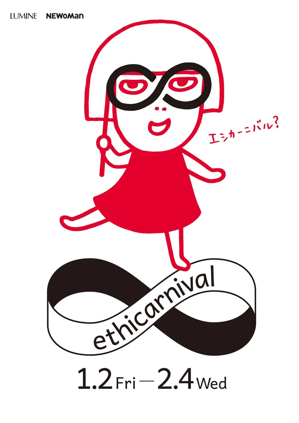 イベント告知画像