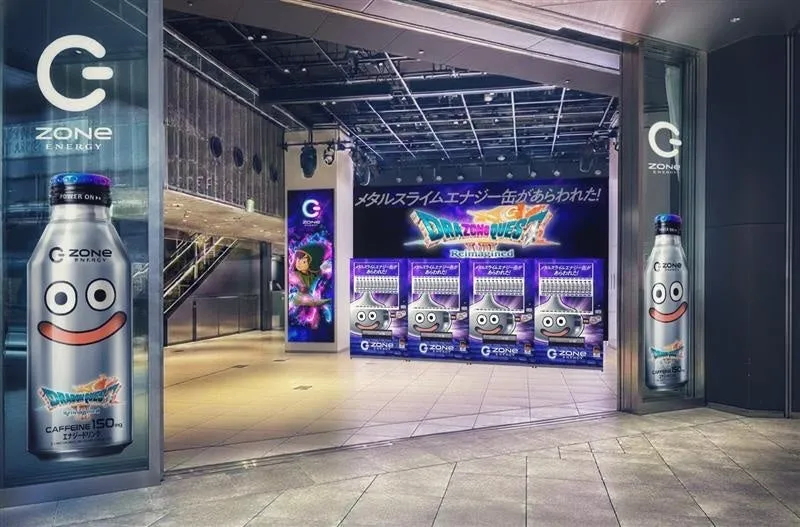 渋谷サンプリングイベントイメージ