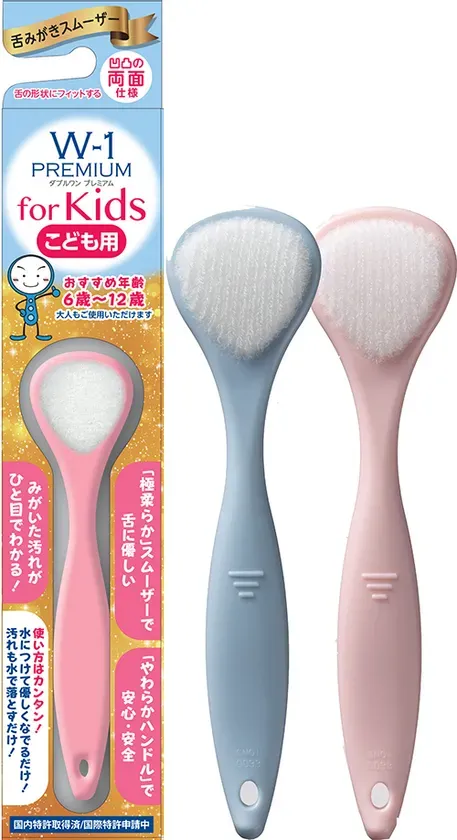 子ども用舌ブラシの製品画像