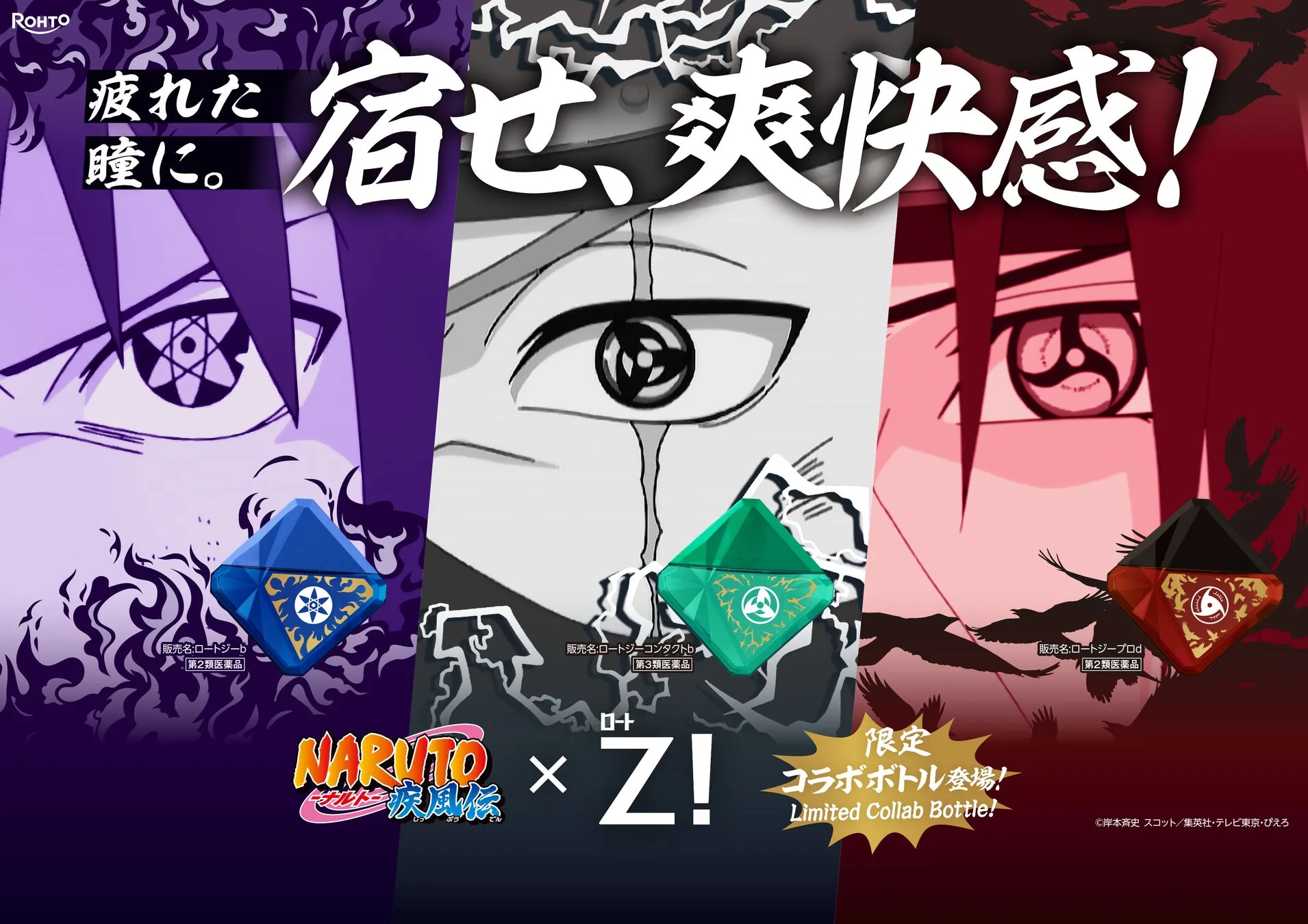 商品パッケージ画像