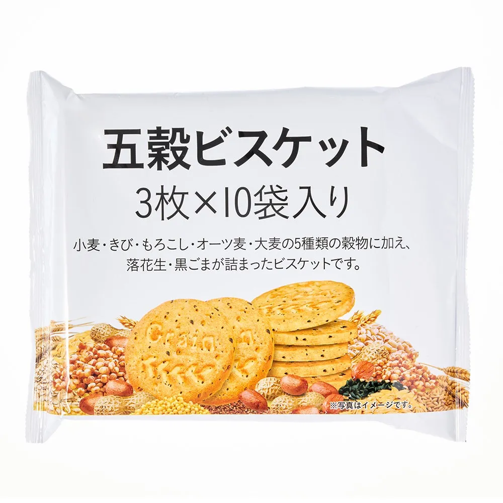 五穀ビスケット