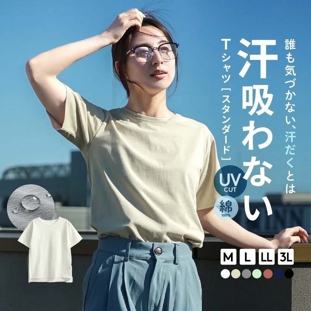 女性がTシャツを着て屋外に立っている写真