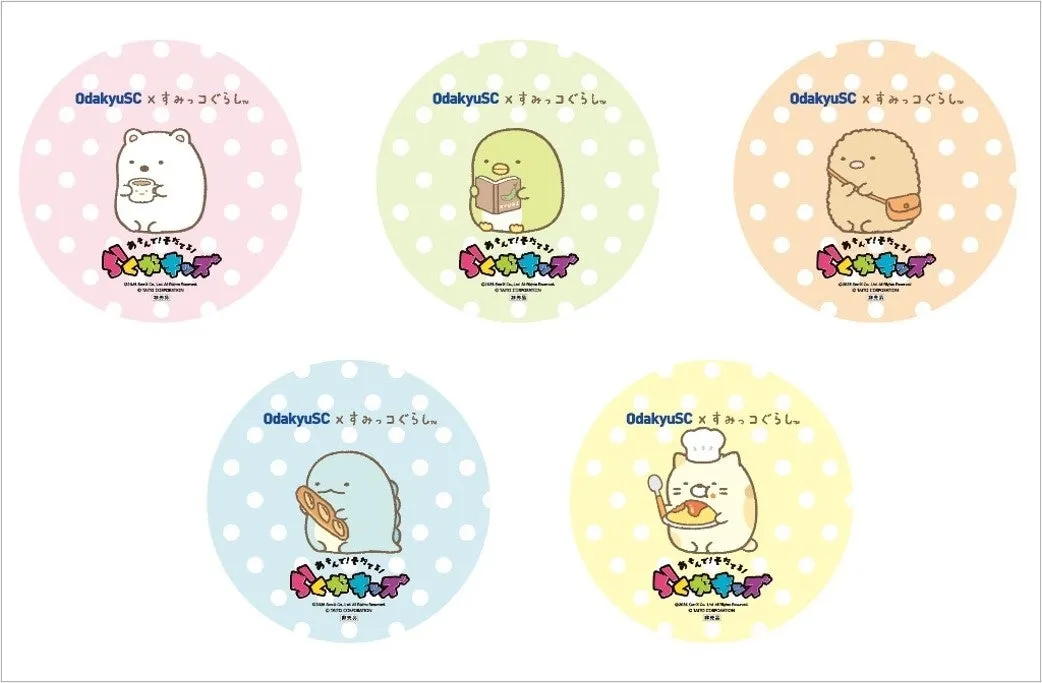 コースターセット