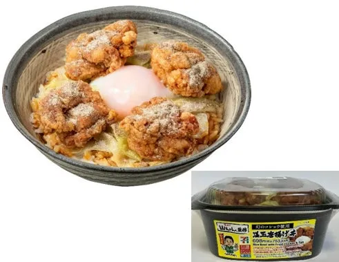 山小作 7-ELEVEN 鶏のコショウ使用 鶏玉唐揚げ丼 698円(税込753.84円) Rice bowl with Fried Chicken & Egg