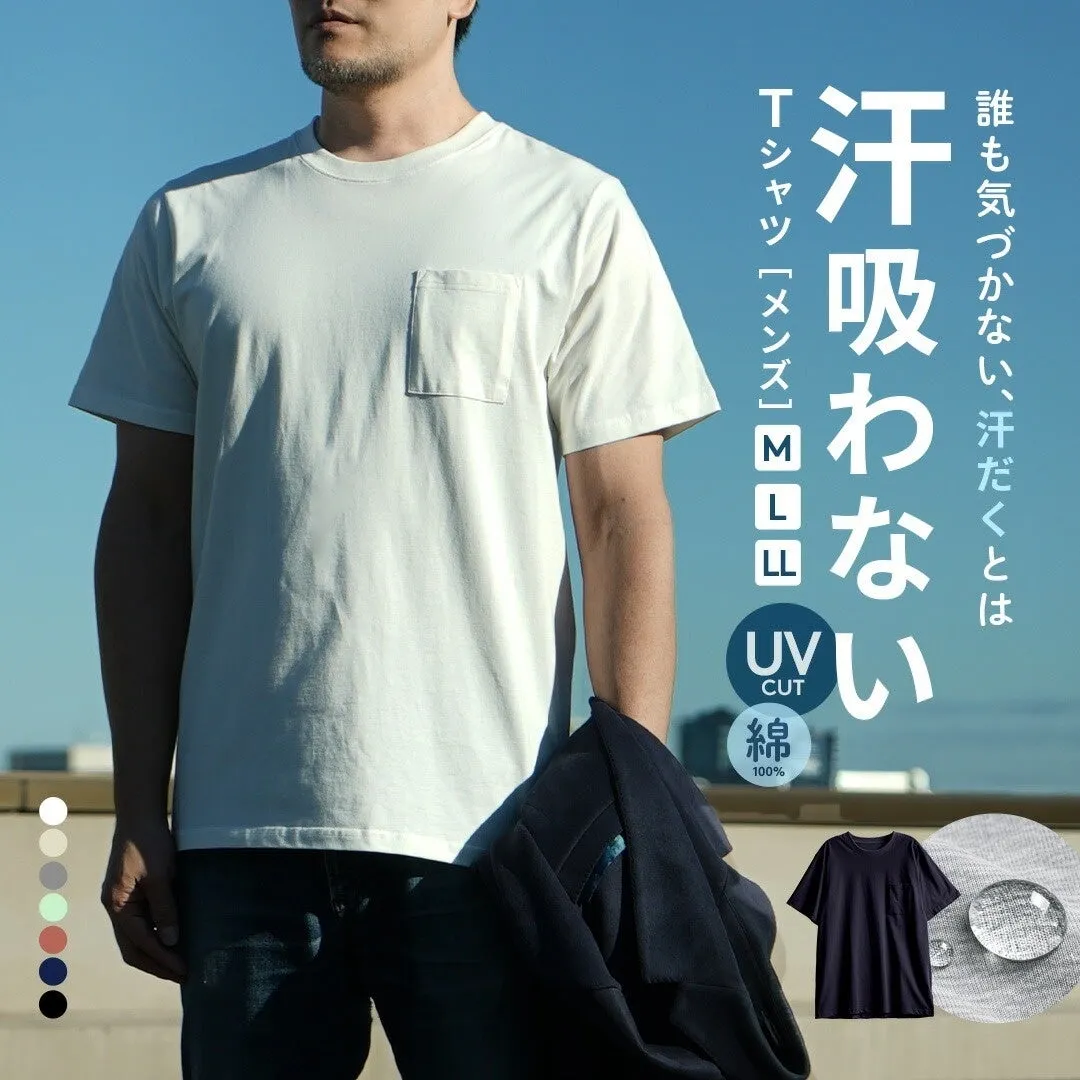 男性が白いTシャツを着て立っている画像