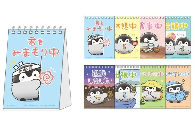 3,300円以上購入特典