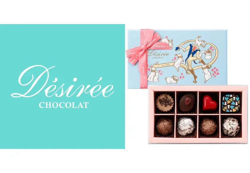 ベルギーチョコレート「デジレー」