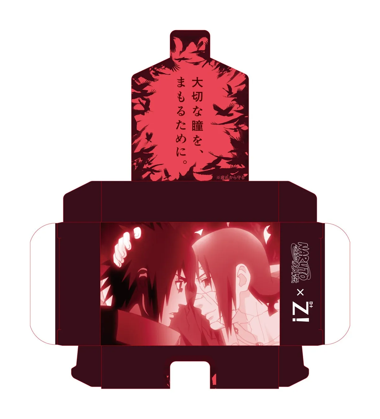 パッケージ中面3