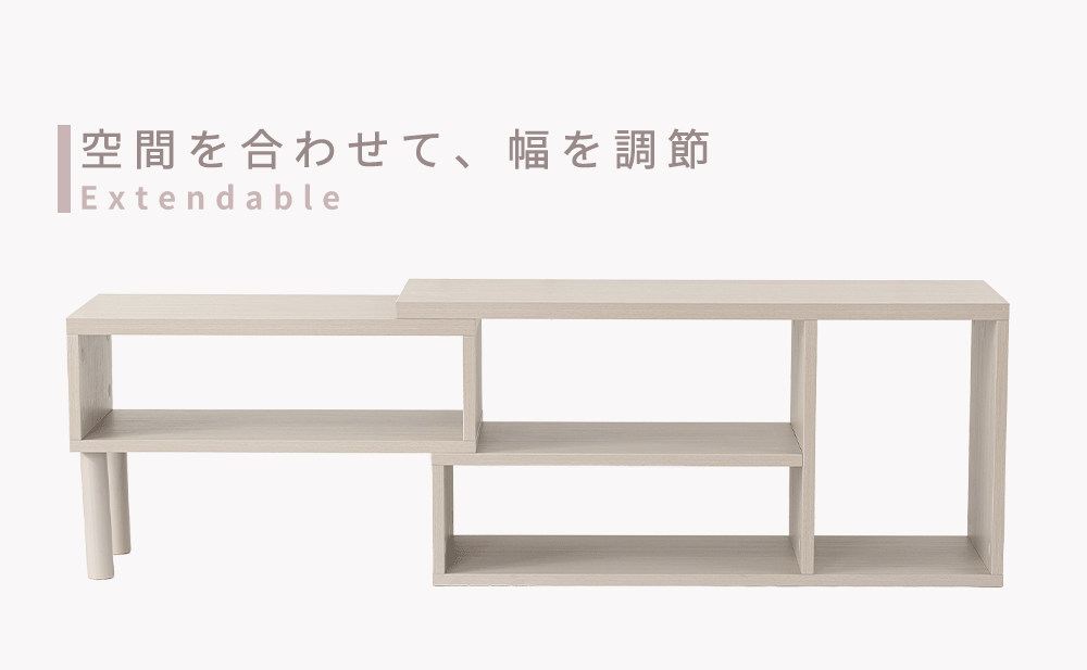 木製の棚の画像。棚は、異なる高さと幅の複数のセクションで構成されており、調整可能です。