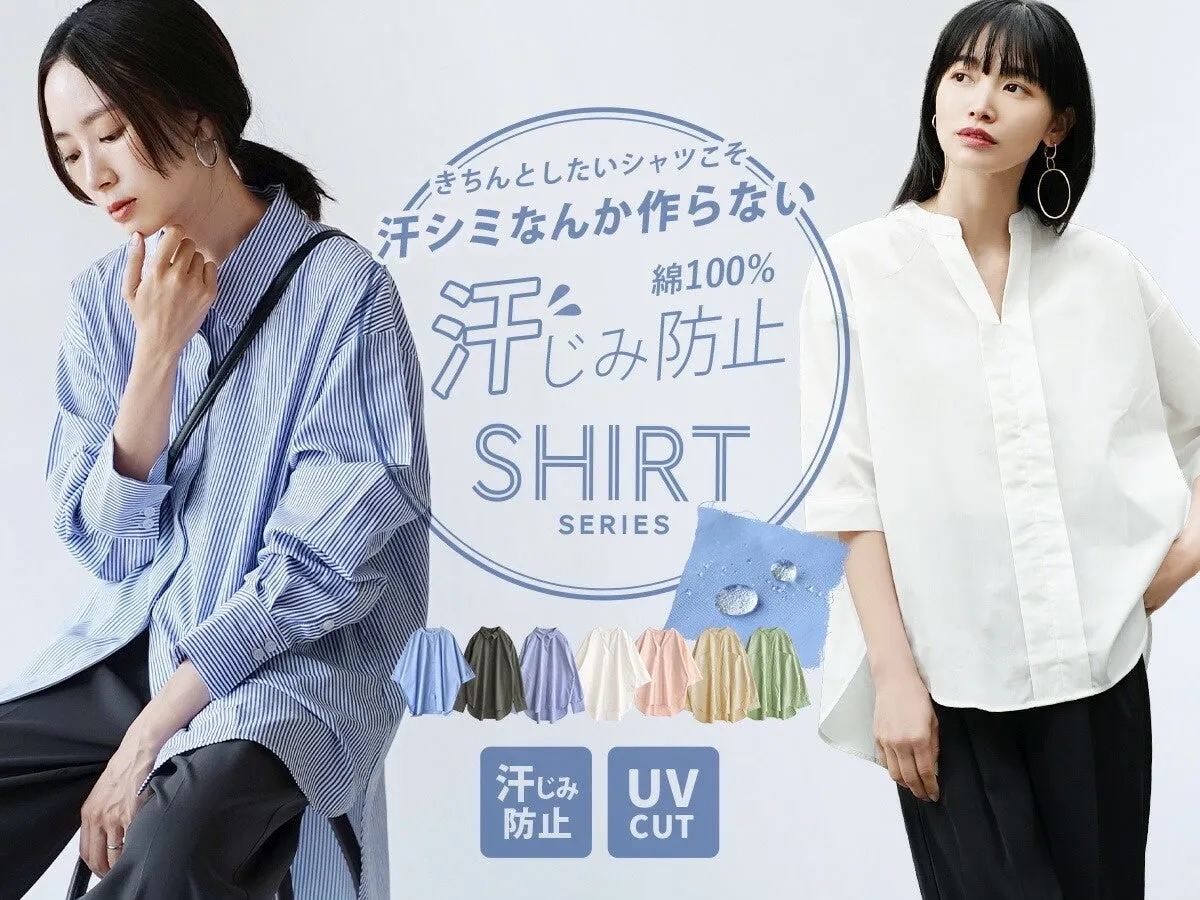 女性がシャツを着ているファッション広告