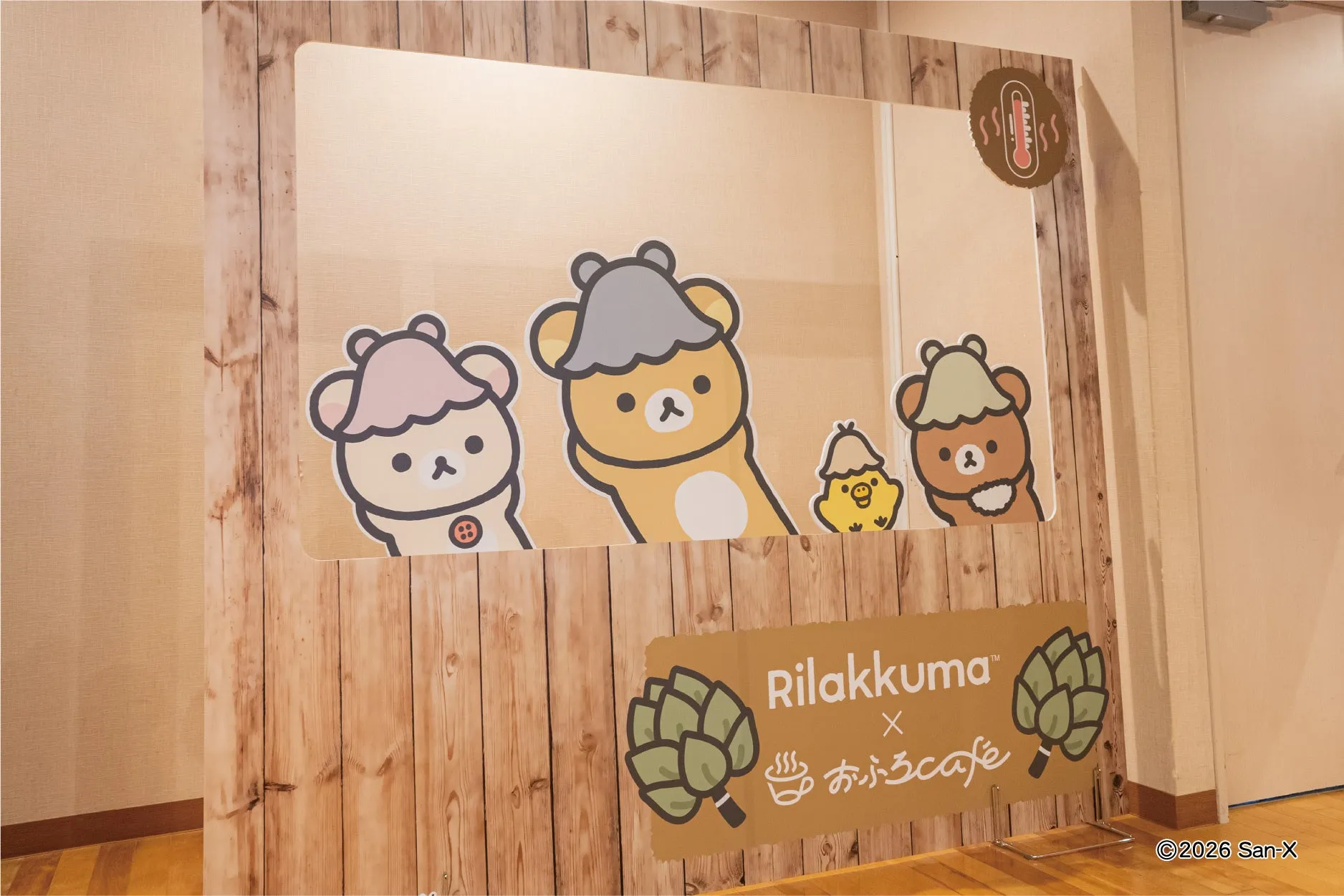 Rilakkuma x おふろcafe ©2026 San-X
