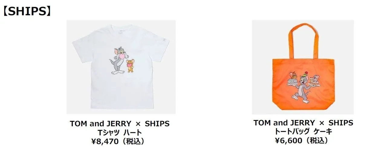 トムとジェリーとSHIPSのコラボ商品であるTシャツとトートバッグの写真です。Tシャツにはトムとジェリーがハートを持っているイラストが描かれており、トートバッグにはケーキを持ったトムのイラストが描かれています。