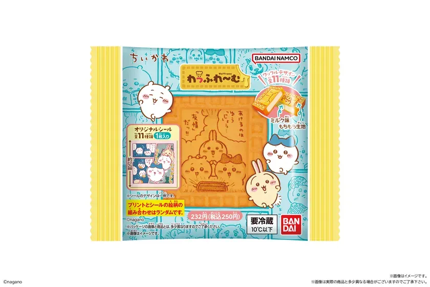 パッケージもかわいい!