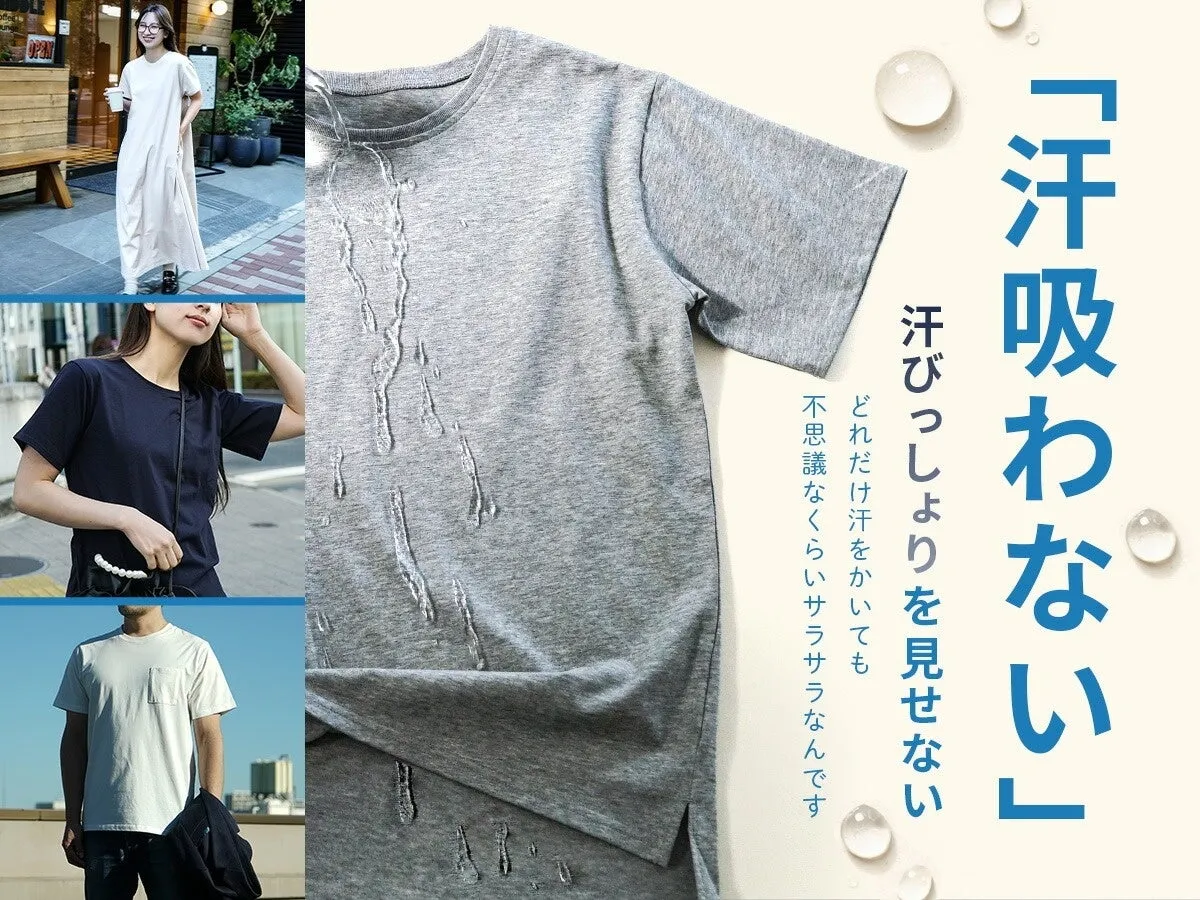 汗を吸わないTシャツの広告画像