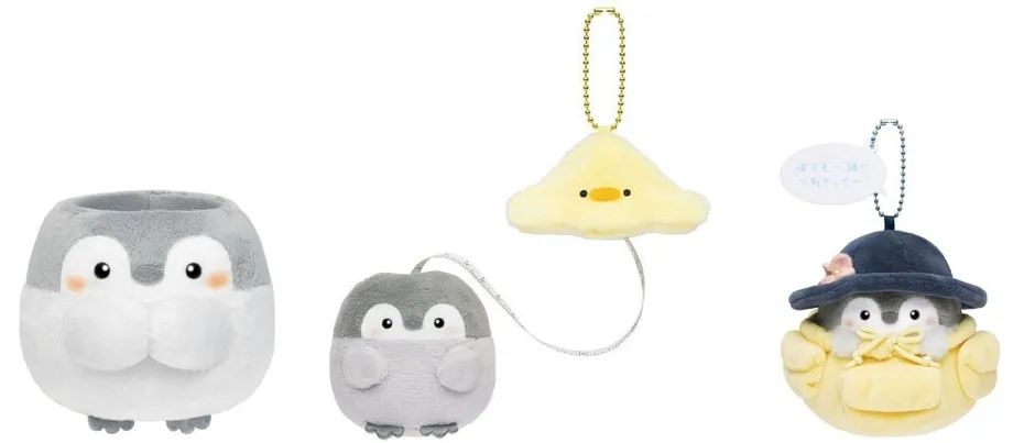 おでかけマスコットなど