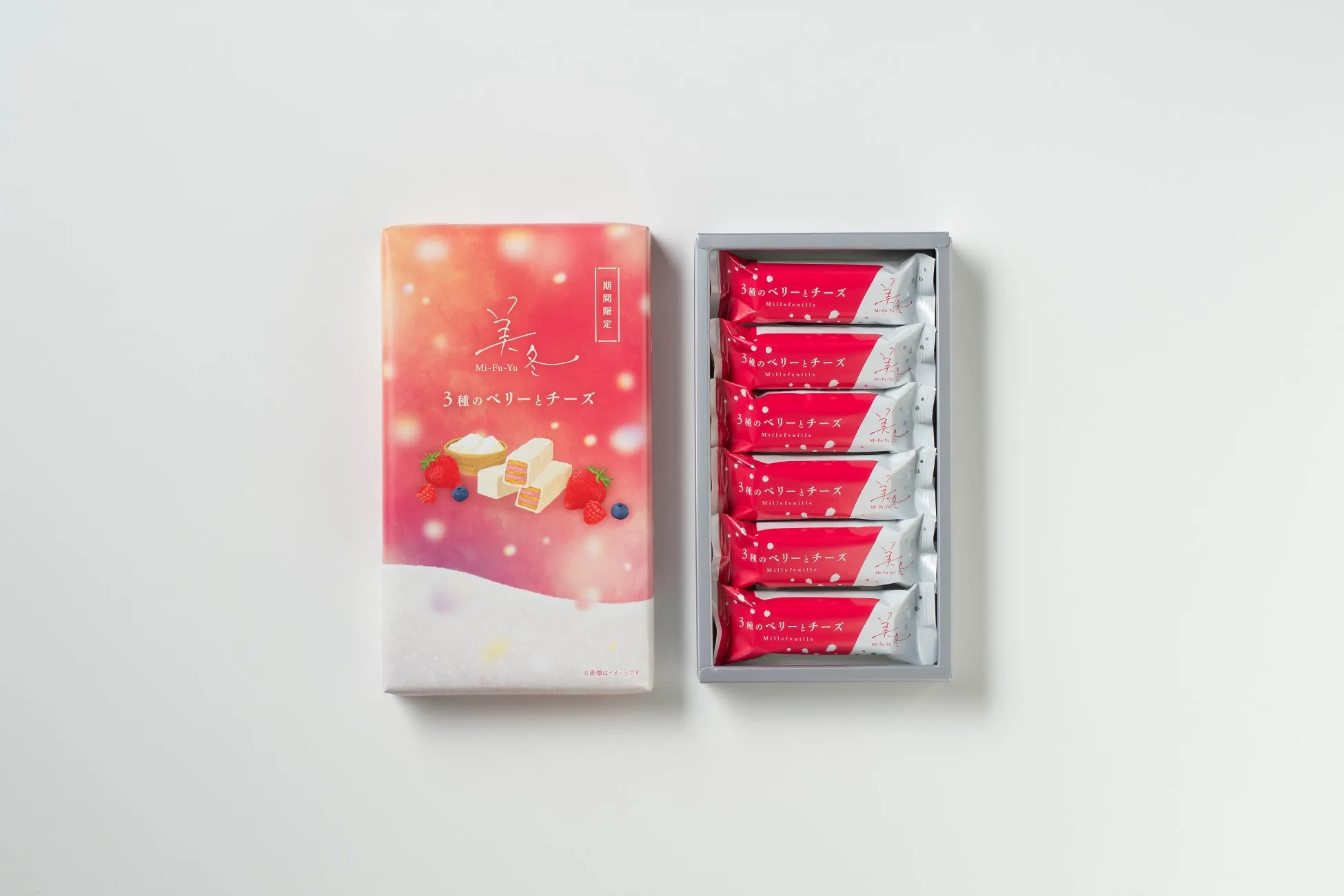 3種のベリーとチーズのミルフィーユが、箱と個包装で写っている様子。