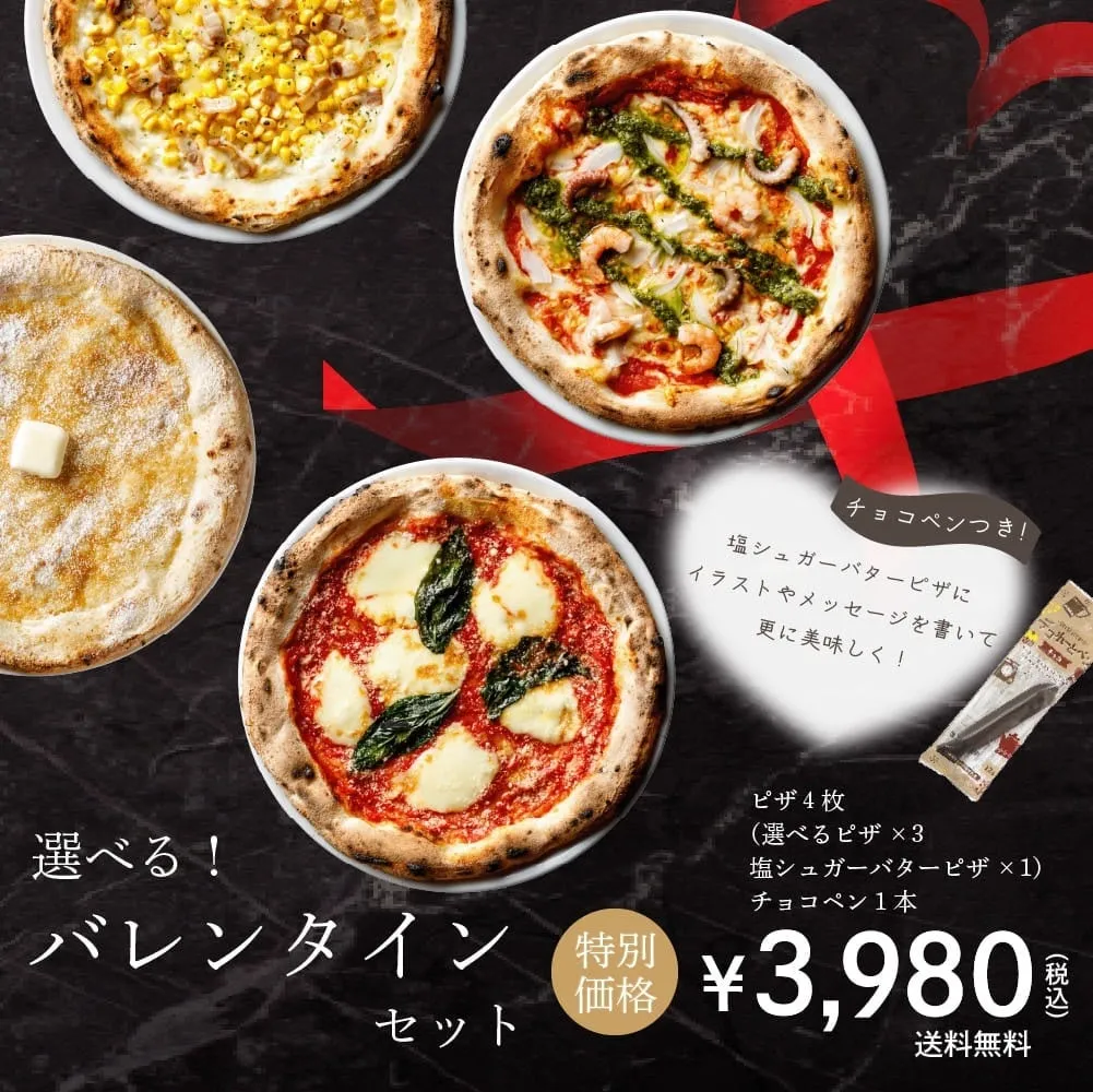 EC限定セット全体像