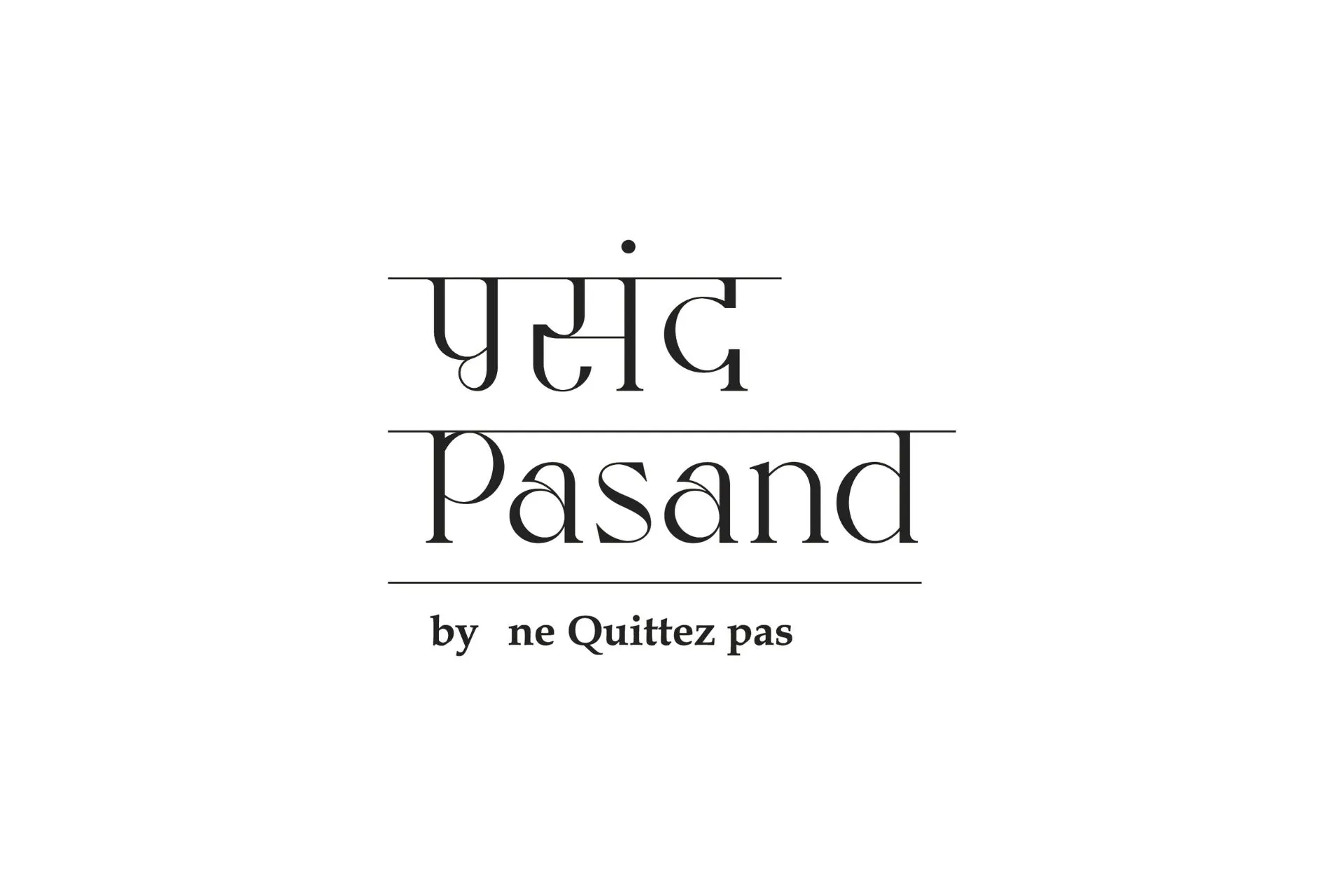 Pasand by ne Quittez pas ロゴ