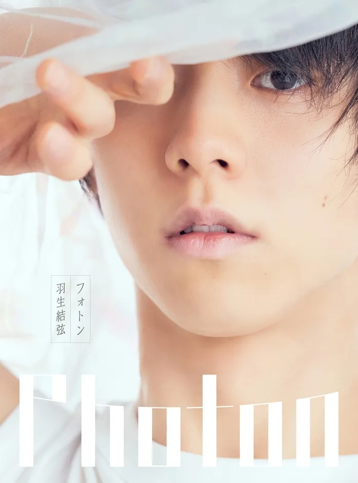 羽生結弦さんのポートレート写真