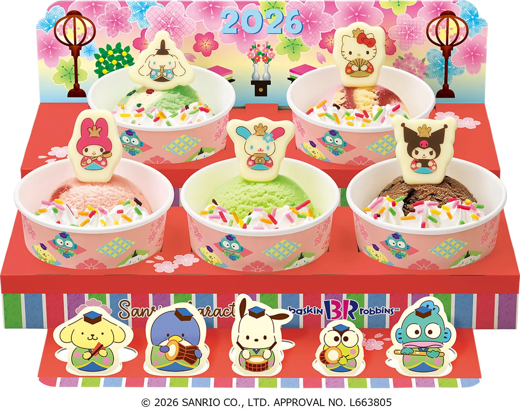 サンリオキャラクターズ ひなだんかざり