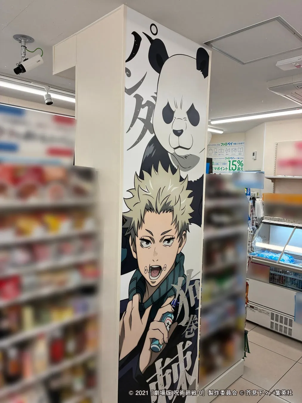 お店の柱に描かれたアニメのキャラクターのイラスト。パンダのキャラクターと、金髪の男性キャラクターが描かれています。