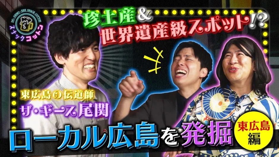 過去の放送を示唆する画像