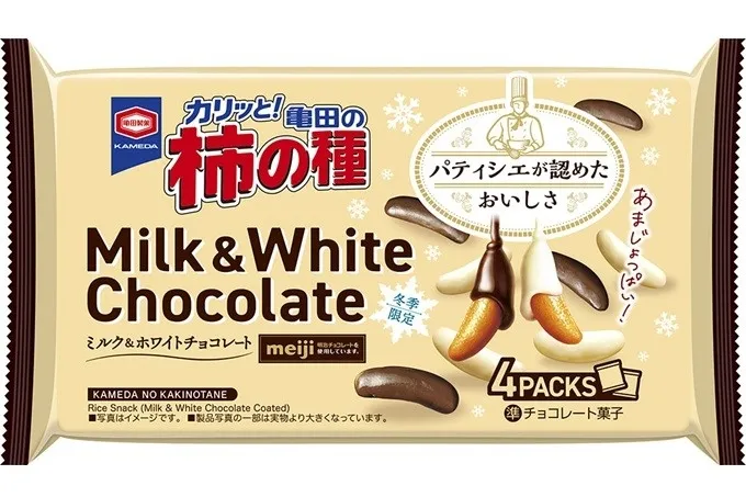 柿の種チョコレートのパッケージ