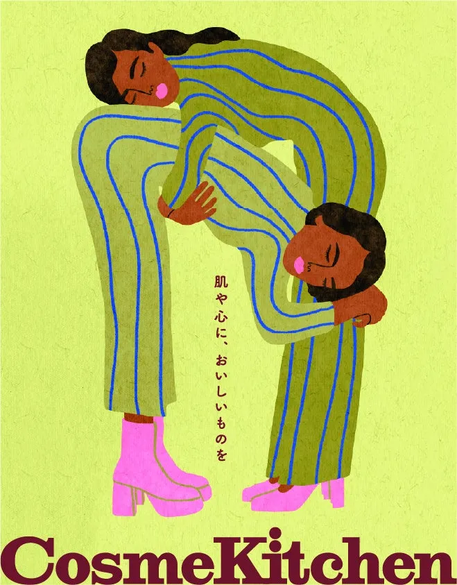 2人の人物が寄り添うように抱き合うイラスト。人物は緑色のストライプ模様の服を着ており、ピンク色のブーツを履いている。背景は黄緑色で、CosmeKitchenのロゴが配置されている。