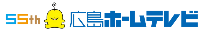 広島ホームテレビのロゴ
