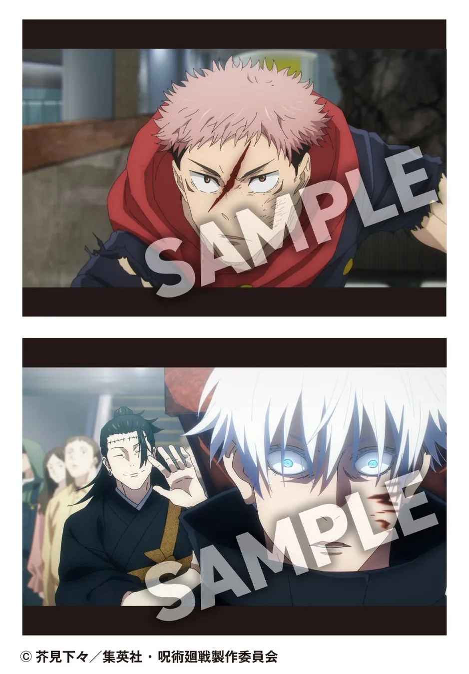 アニメ「呪術廻戦」のキャラクターが描かれたイラスト。上部には虎杖悠仁、下部には五条悟と夏油傑が描かれている。