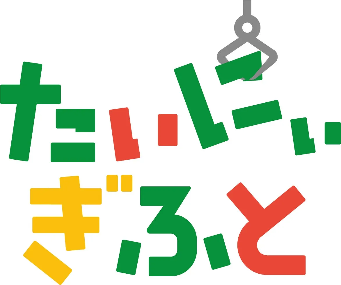 たいにぃぎふと ロゴ