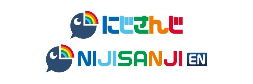 にじさんじのロゴ。上段は日本語で「にじさんじ」、下段は英語で「NIJISANJI EN」と表記されている。それぞれ、虹色のデザインとキャラクターが描かれている。