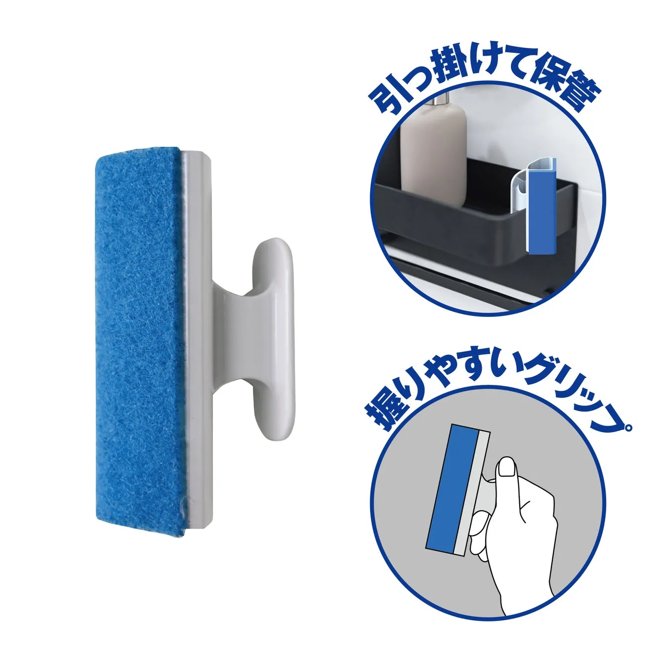 浴室ブラシ 防カビ剤入り イメージ