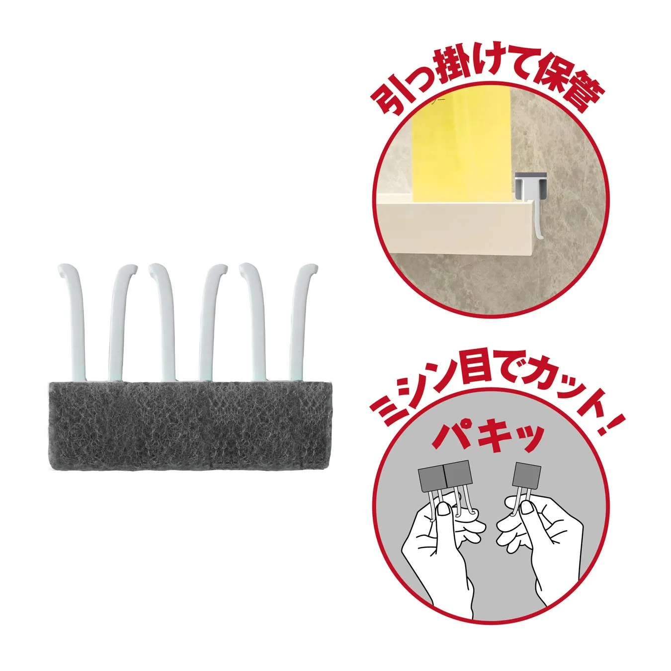 3連L字キューブ ダイヤモンド不織布 イメージ