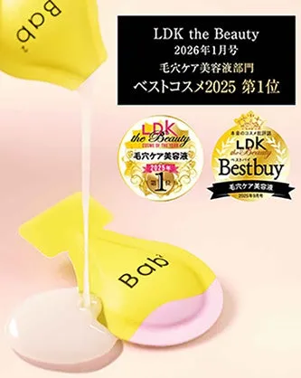 Babの美容液製品の広告。LDK the Beautyのベストコスメ2025で1位を獲得したことが示されている。