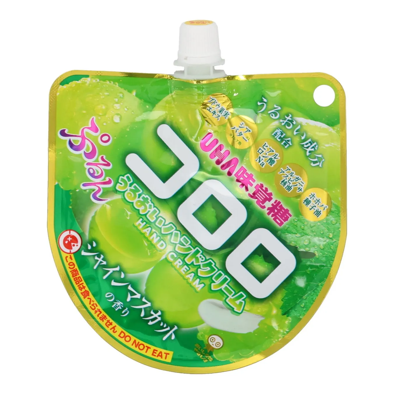 シャインマスカットの香りのハンドクリーム