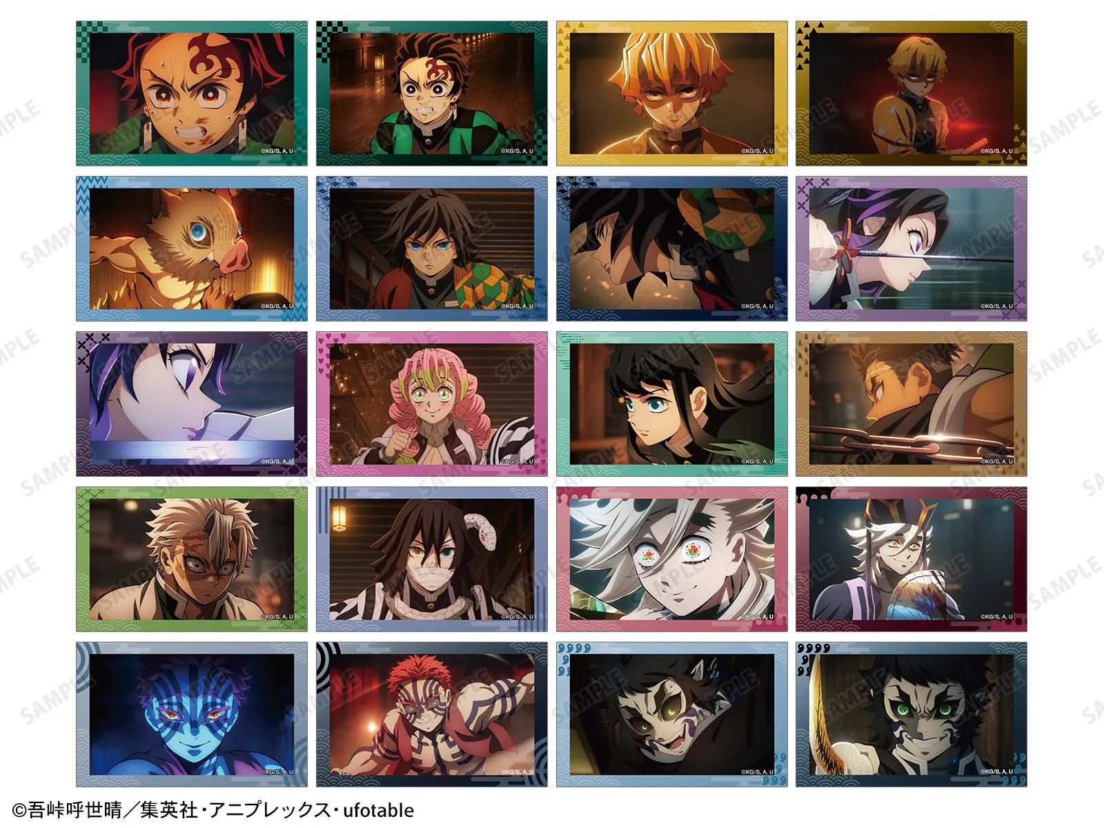 鬼滅の刃 イラストカード