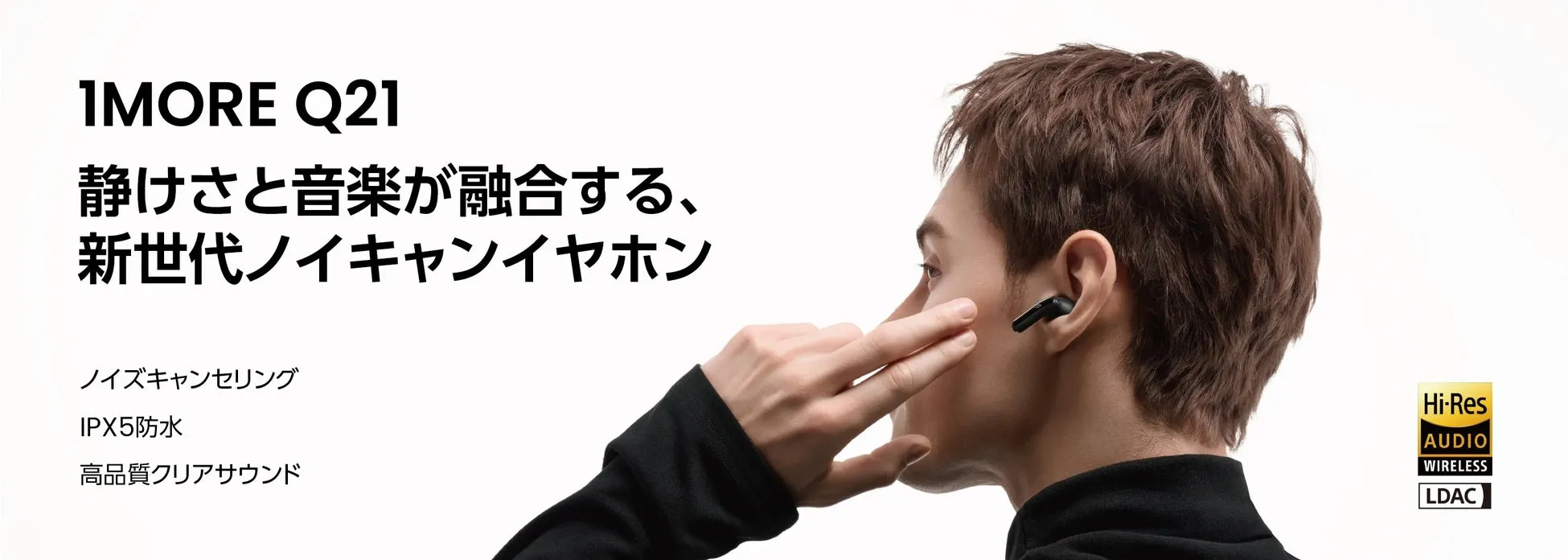 Q21使用イメージ