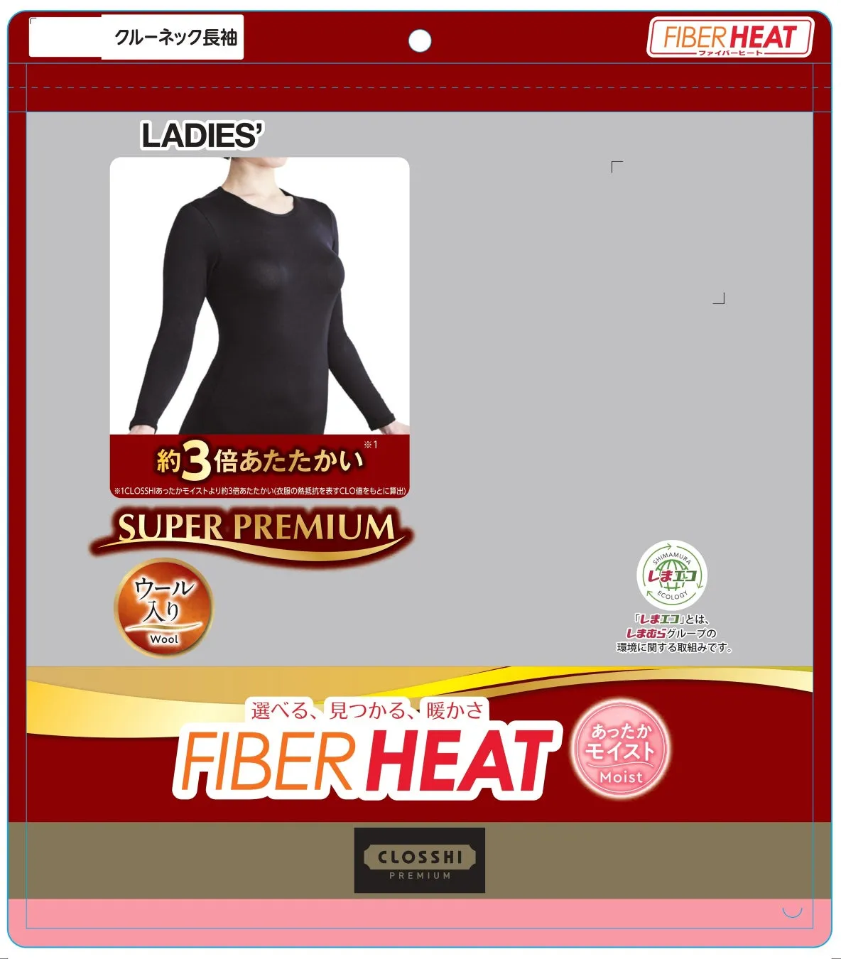 レディースあったかモイストインナー