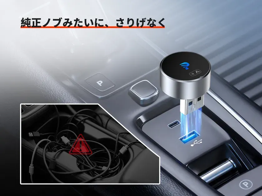 純正ノブみたいに、さりげなく