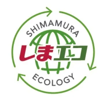 しまエコロゴ