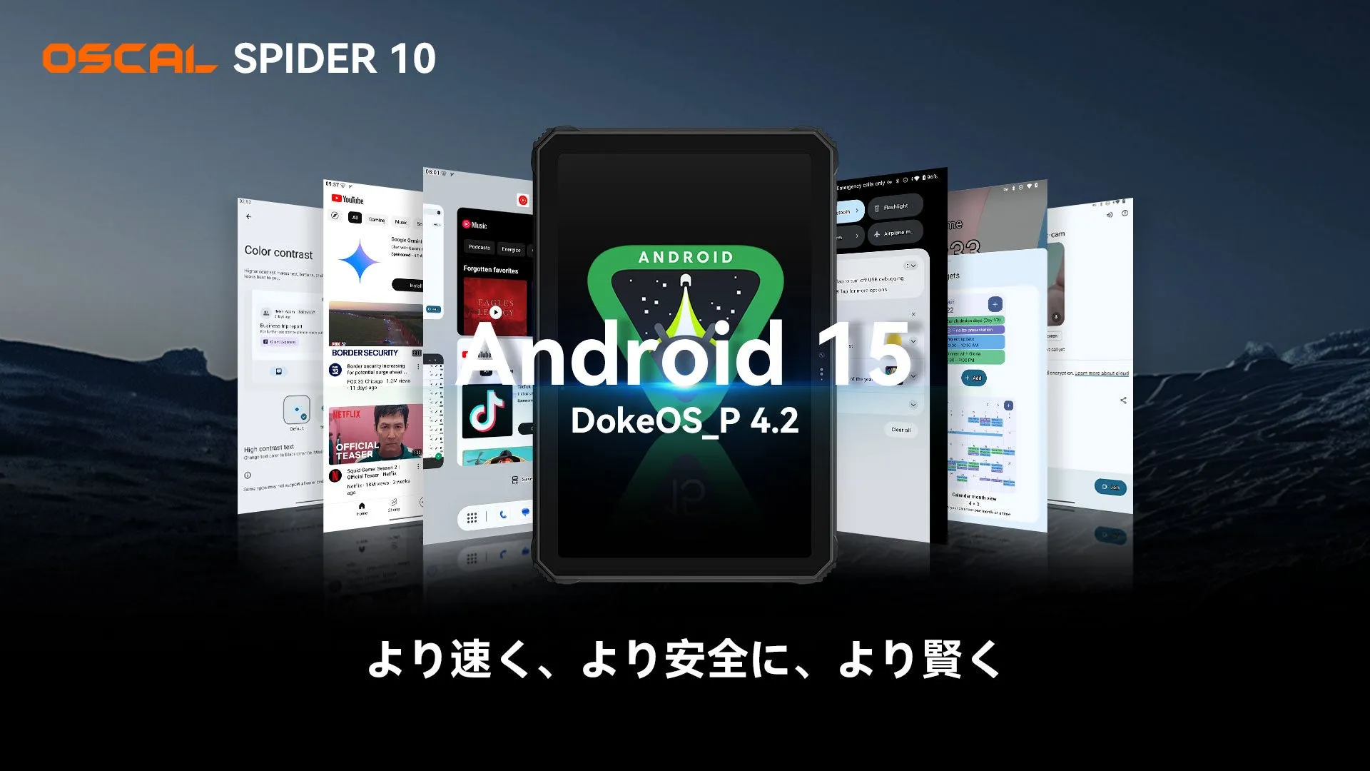 OSCAL SPIDER 10 タブレット Android 15 広告