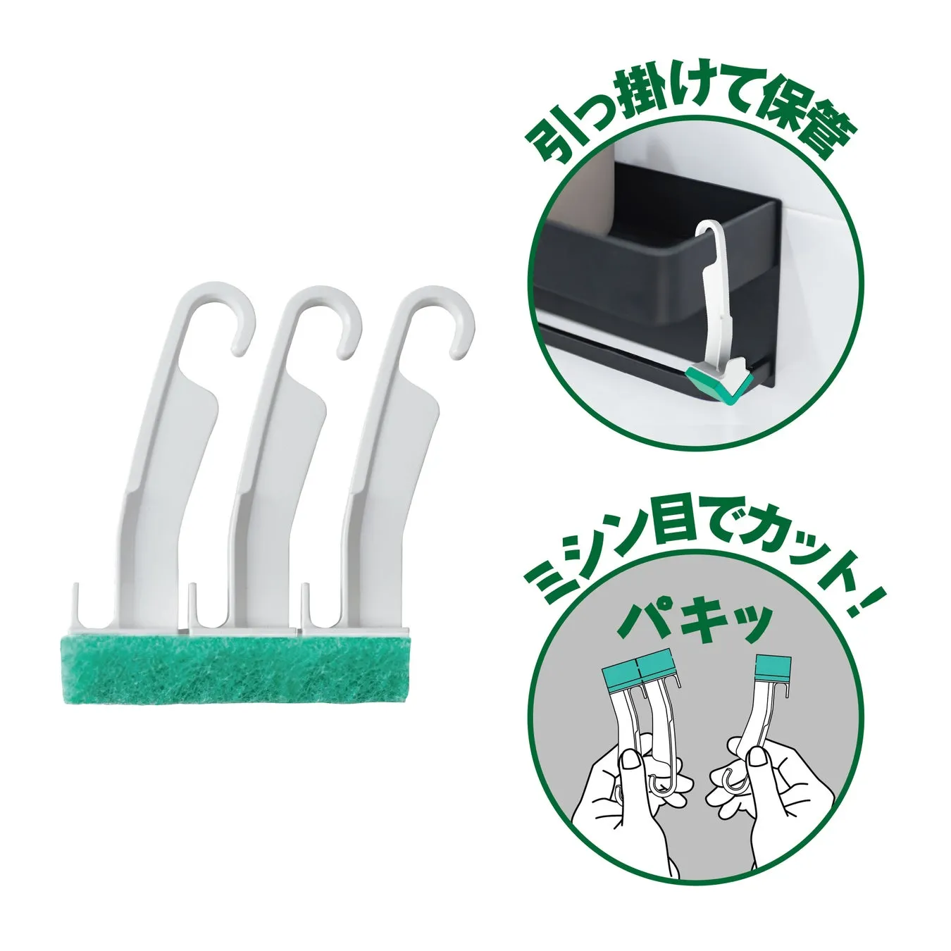 3連L字スティック ガラスビーズ入り イメージ