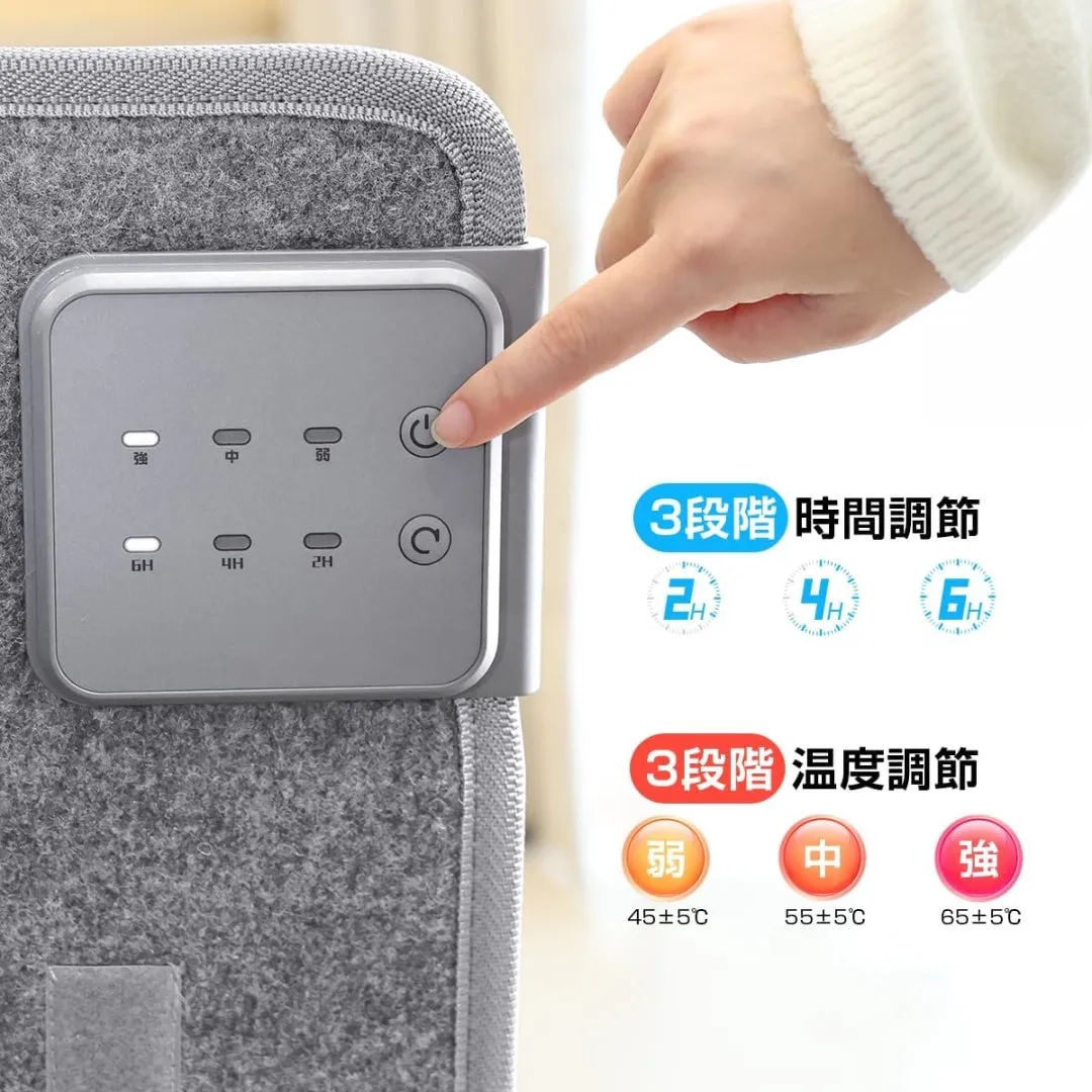 製品のコントロールパネルと、時間と温度の調節に関する情報を表示した画像です。パネルには電源ボタン、時間設定ボタン、温度設定ボタンがあり、それぞれ3段階で調節できます。時間設定は2H、4H、6Hで、温度設定は弱（45±5℃）、中（55±5℃）、強（65±5℃）で調整可能です。