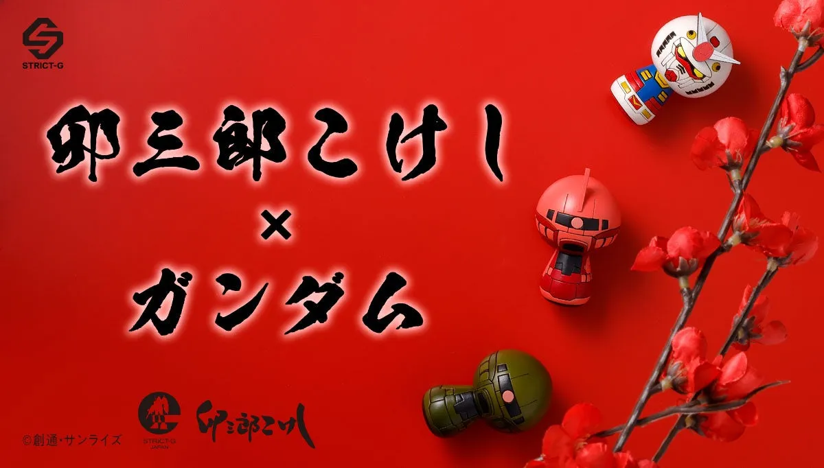 日本らしさとキャラクターの融合を象徴する一枚。